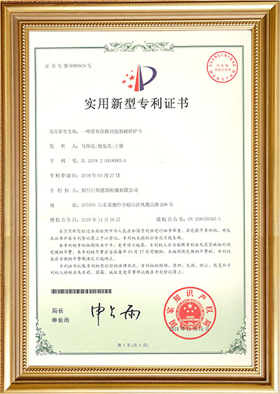 企業(yè)資質